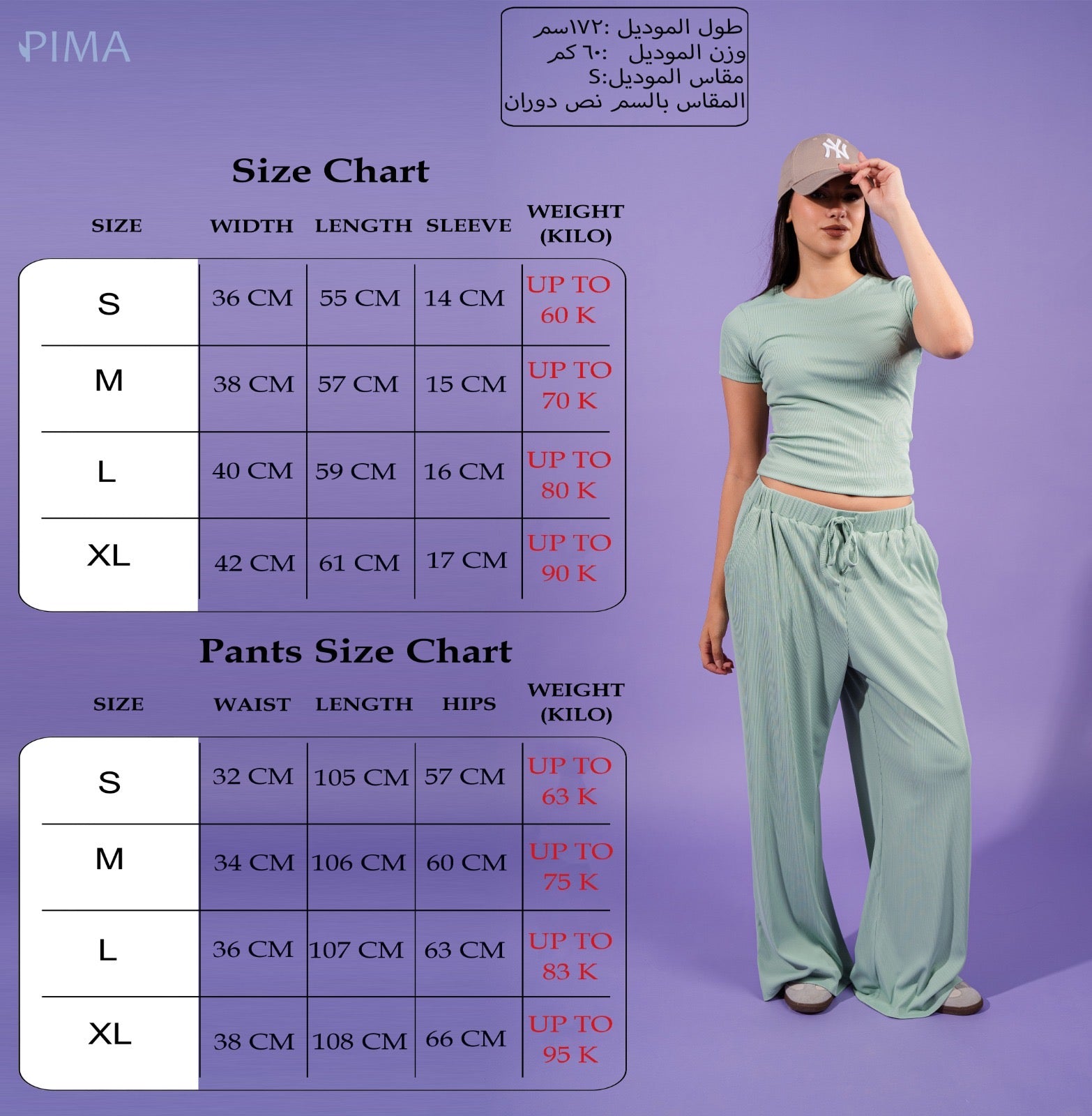 Ribbed Wide Leg Pants