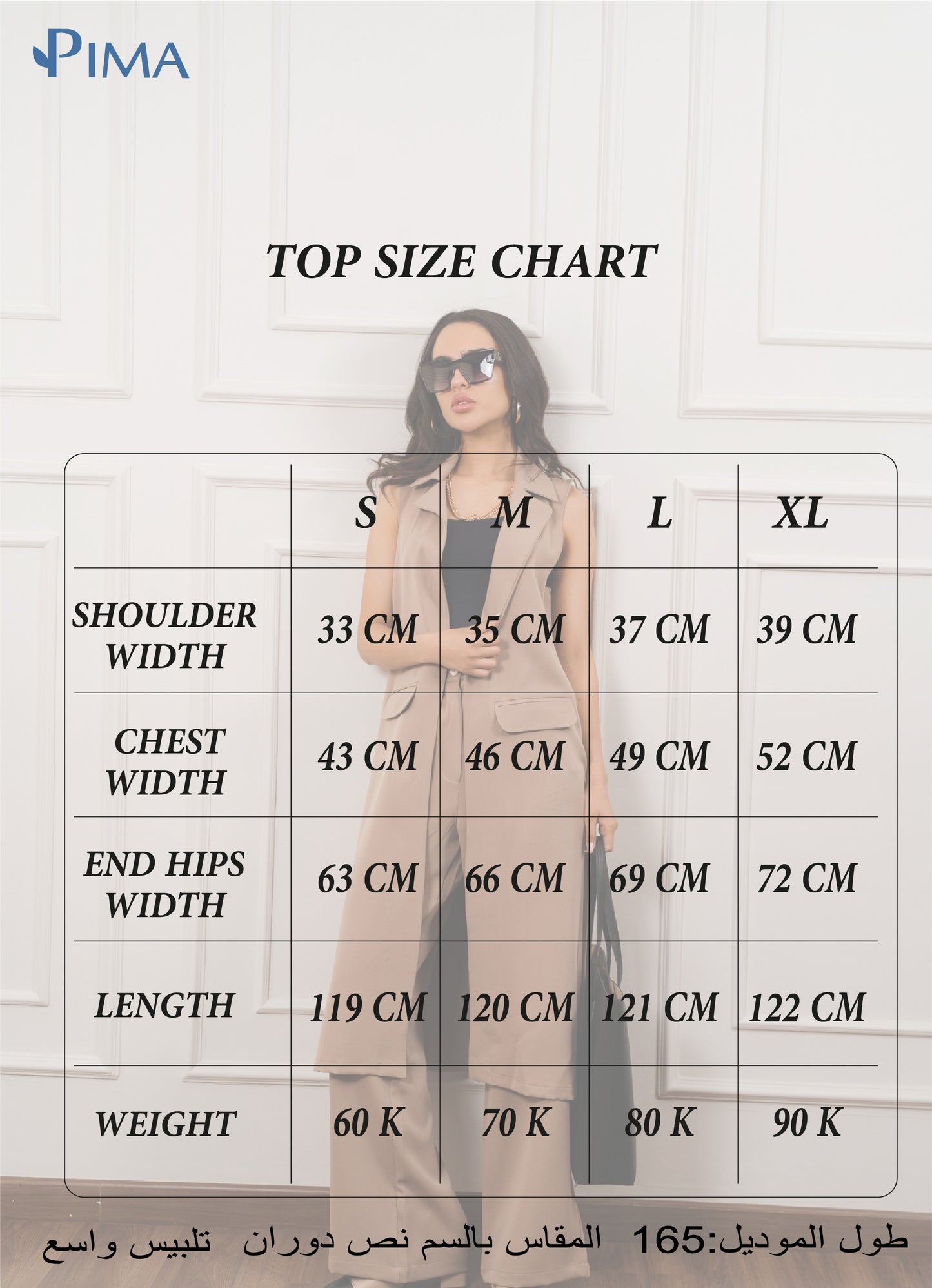 Long Classic Vest In Raw Umber