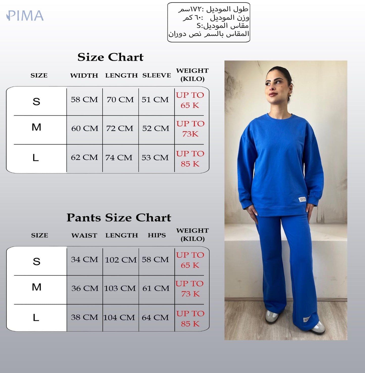 Basic Everyday Patch Set |Off White