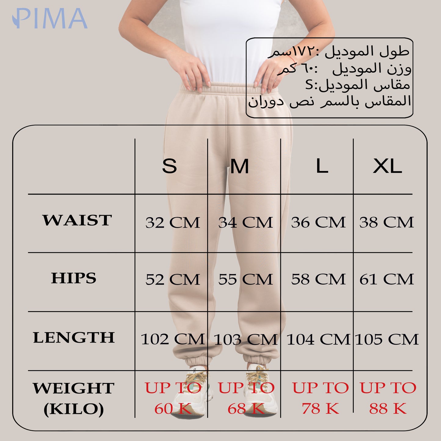 S-Basic Fleece Sweatpants In Black