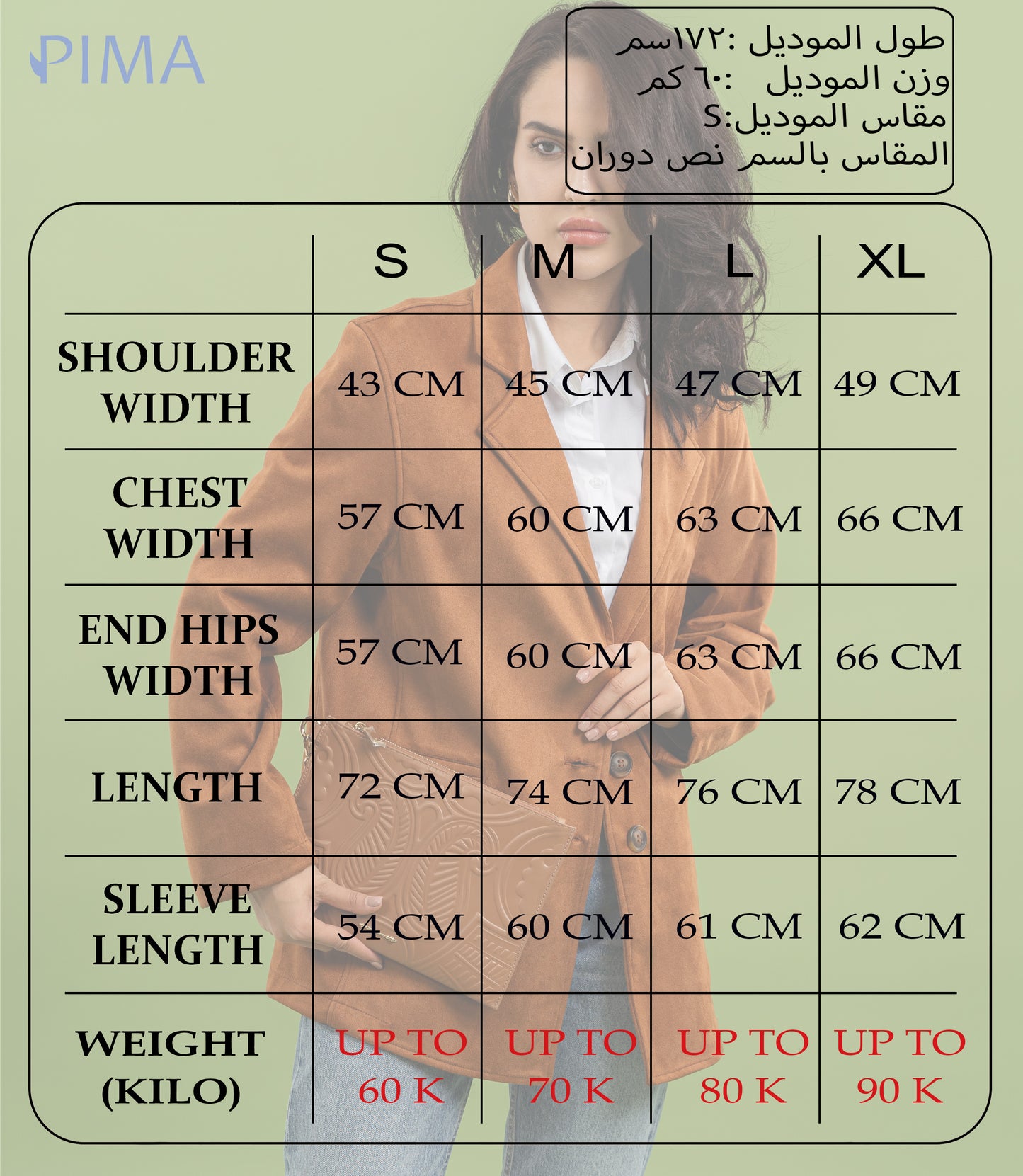 Suede Blazer In Camel