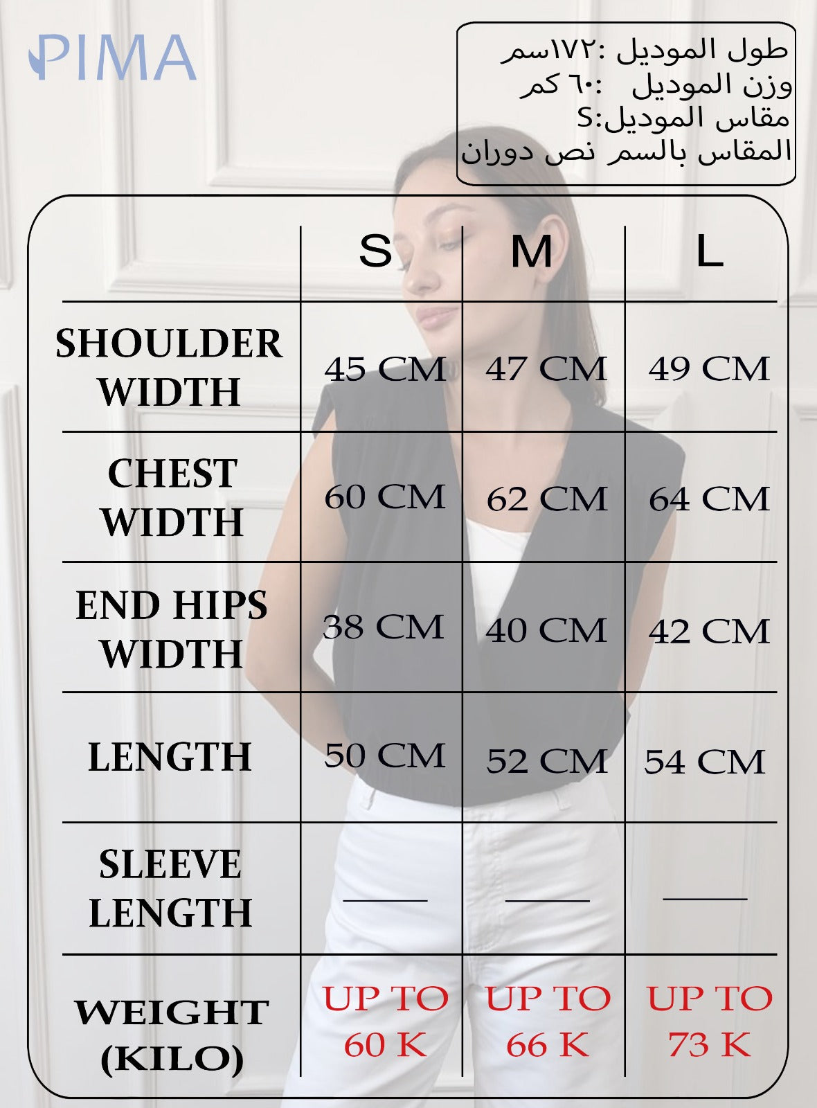 The V Neck Top / Off-White