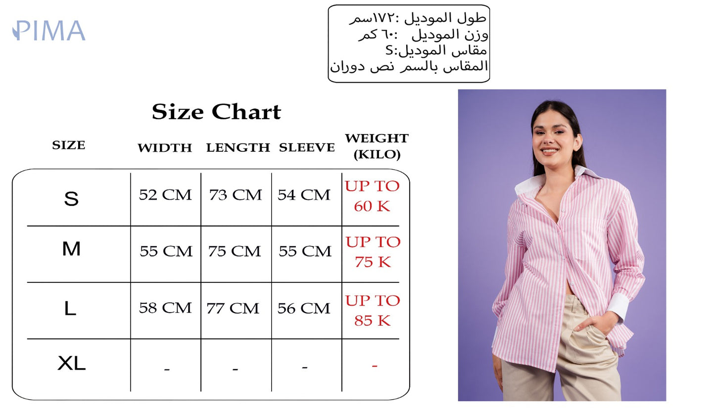 Striped Shirt | Pink
