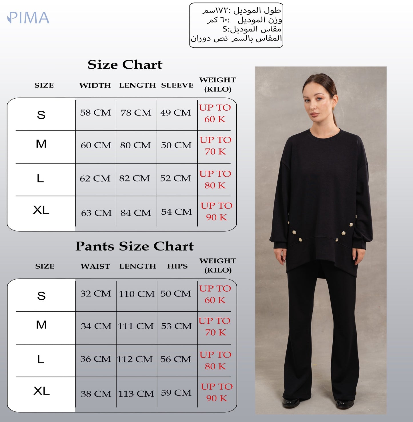 Modal Buttons Set In Beige