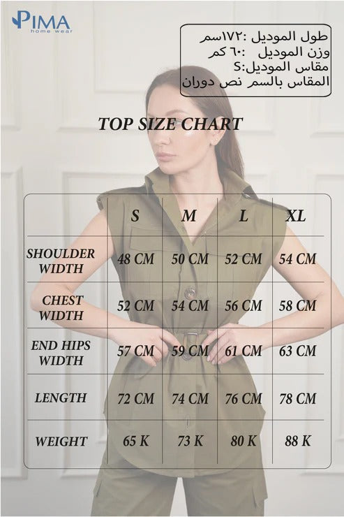 Olive Gabardine Vest