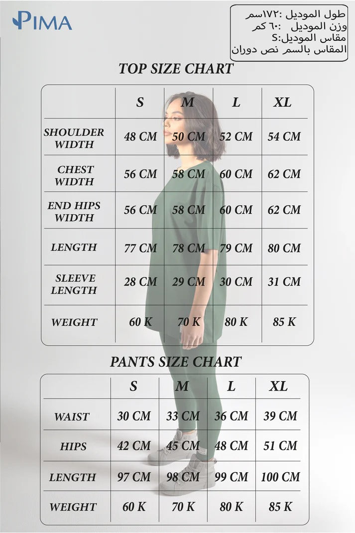 Cotton Petrol-Blue Legging Set