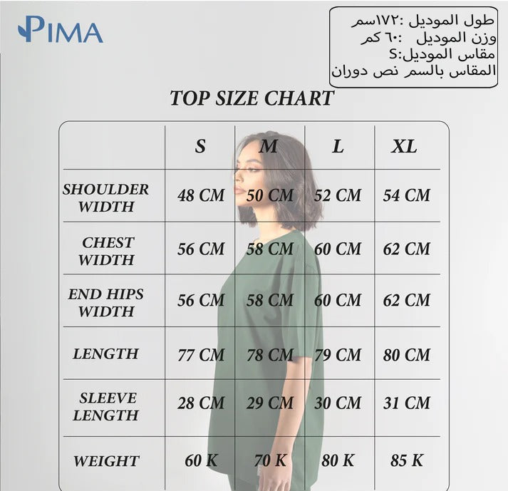 Cotton T-Shirt With Patch |Dark Brown