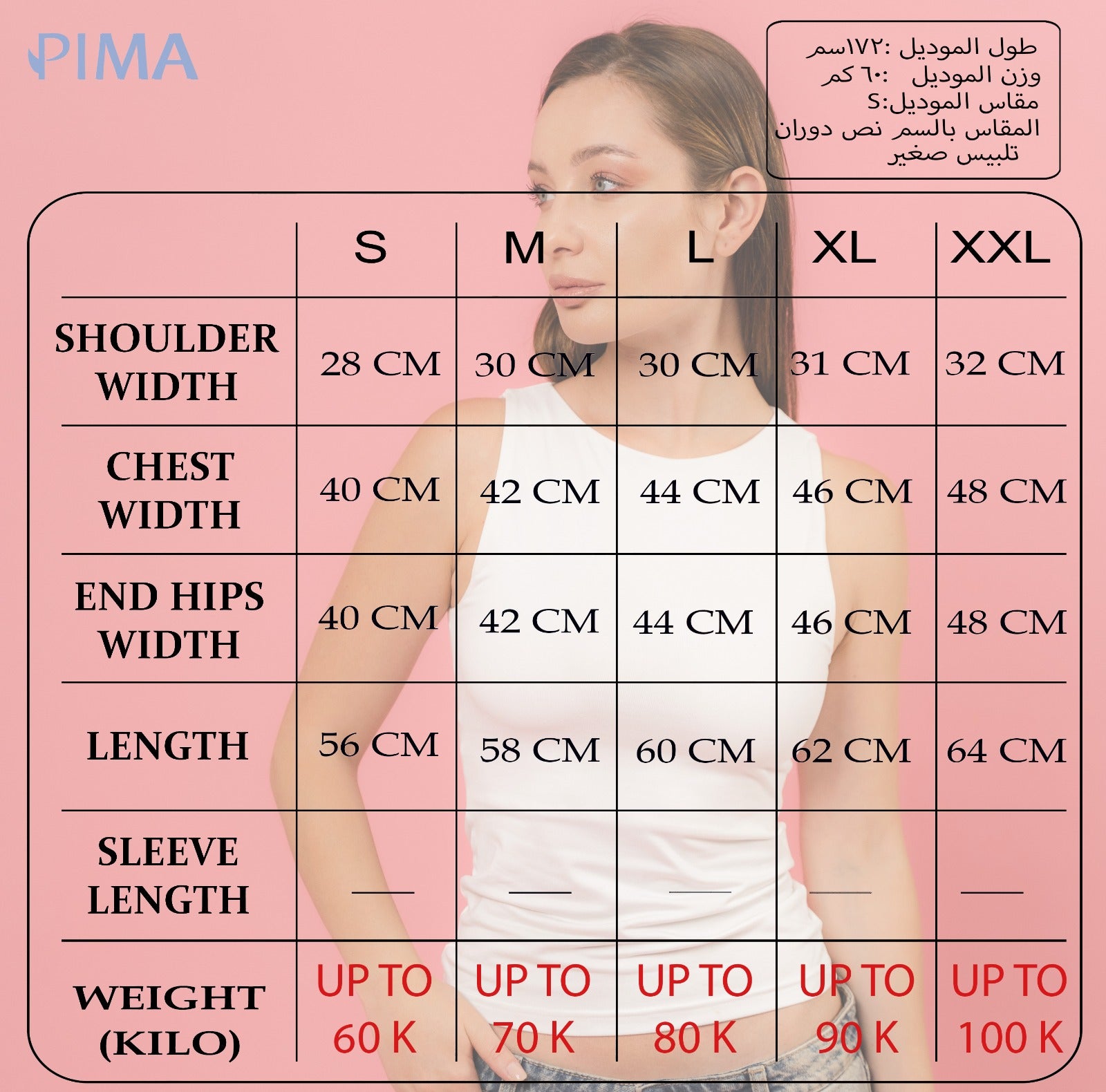 Hijaby Tank Top