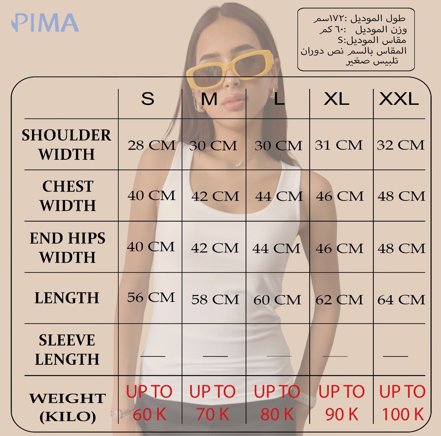 Basic Tank Top I In Light Gray