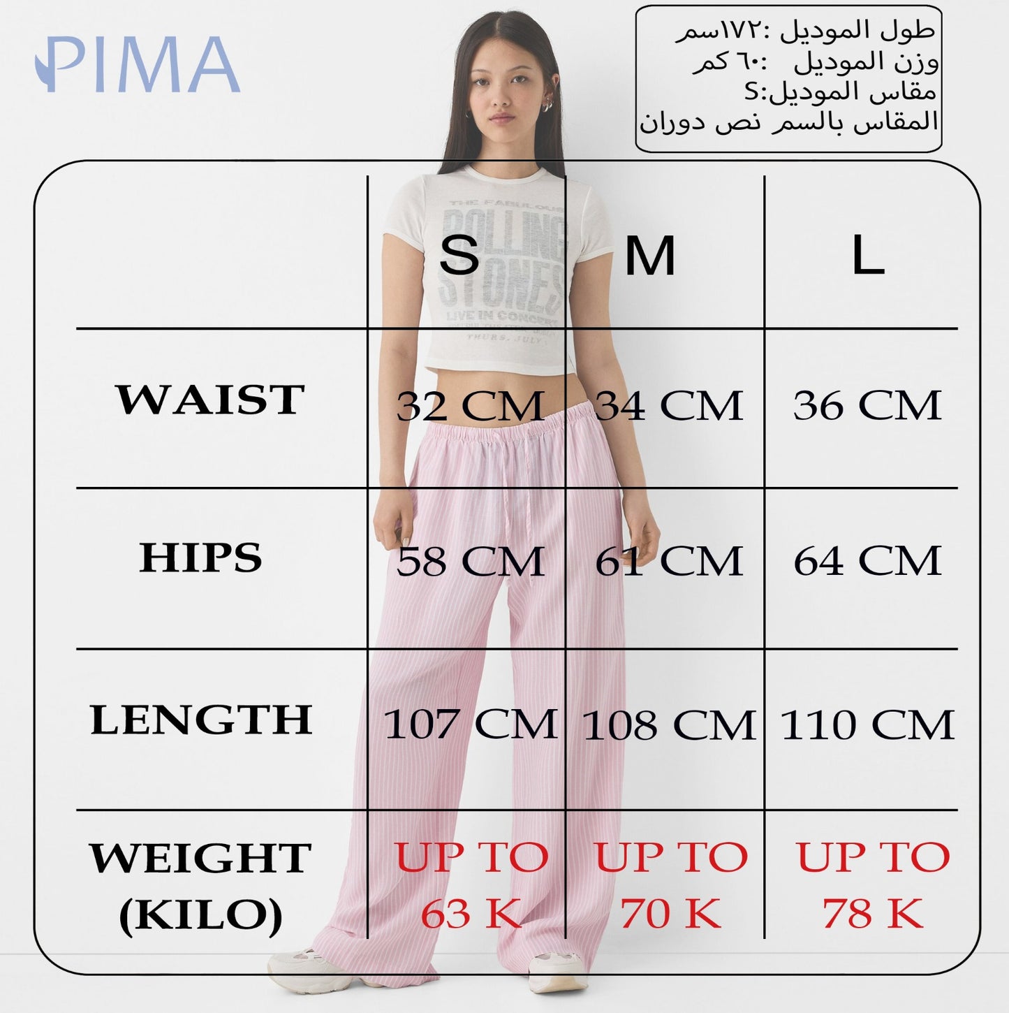 Straight-Leg Striped Trousers In Baby- Blue