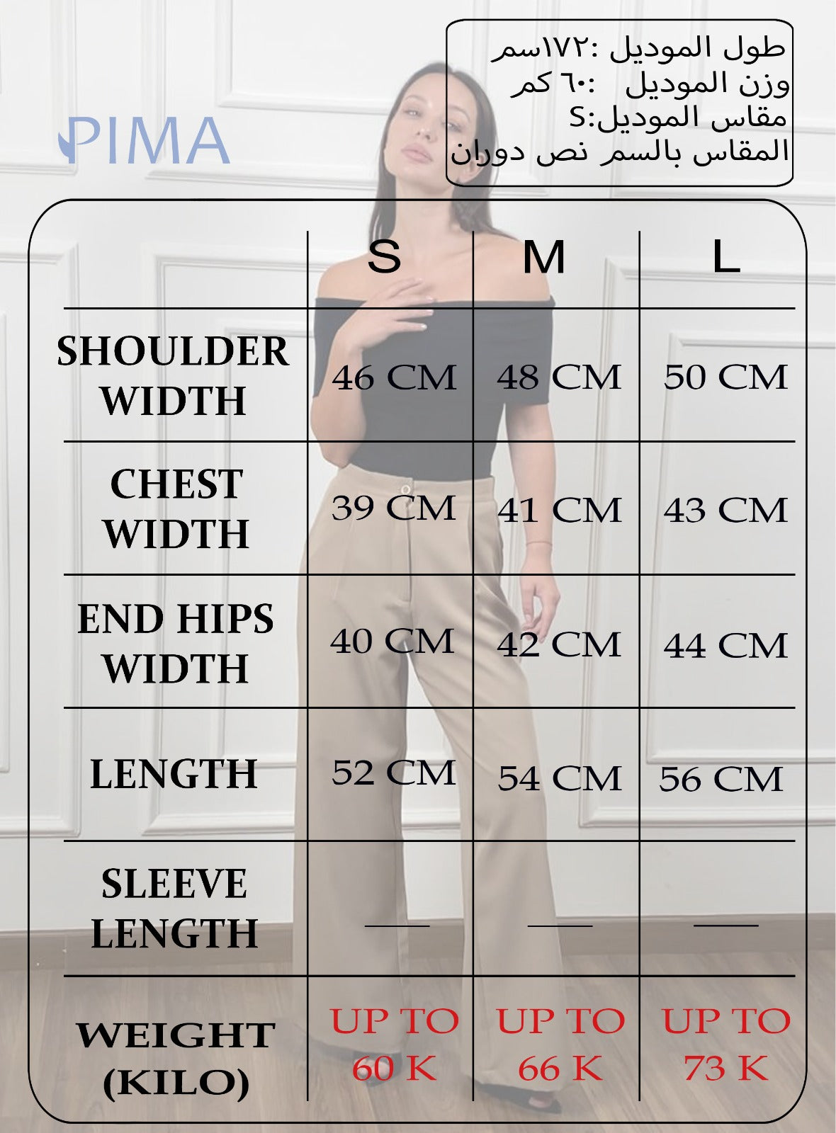 Off The Shoulder Top / Off-White