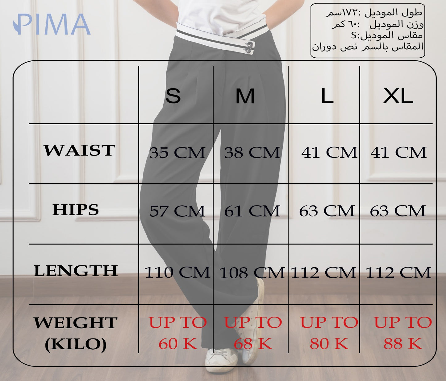 Cross Belt Pants|Light Brown