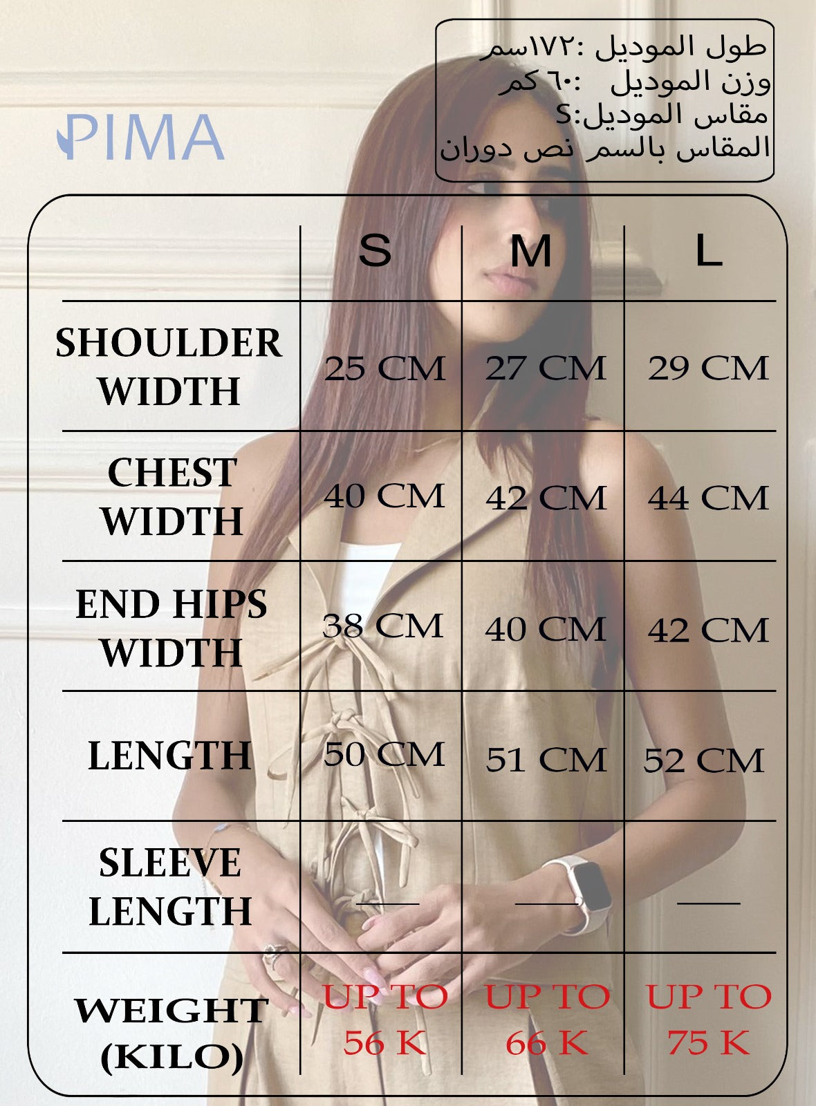 W-The Tie Details Vest In Beige