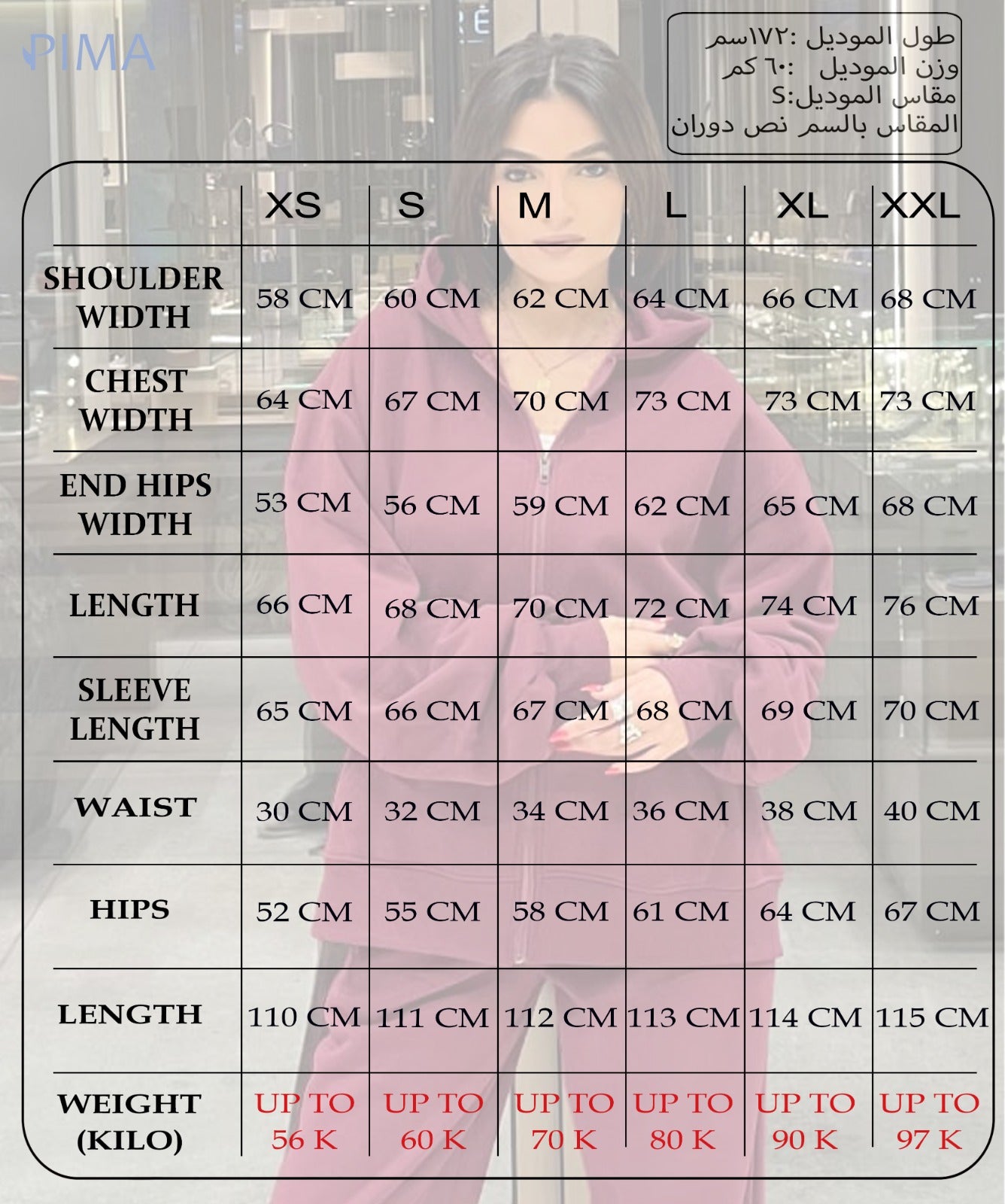 Fleece Jacket Set In Burgundy