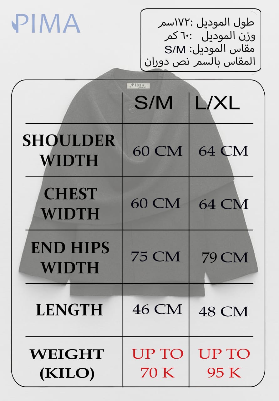 Scarf Jacket In Burgundy