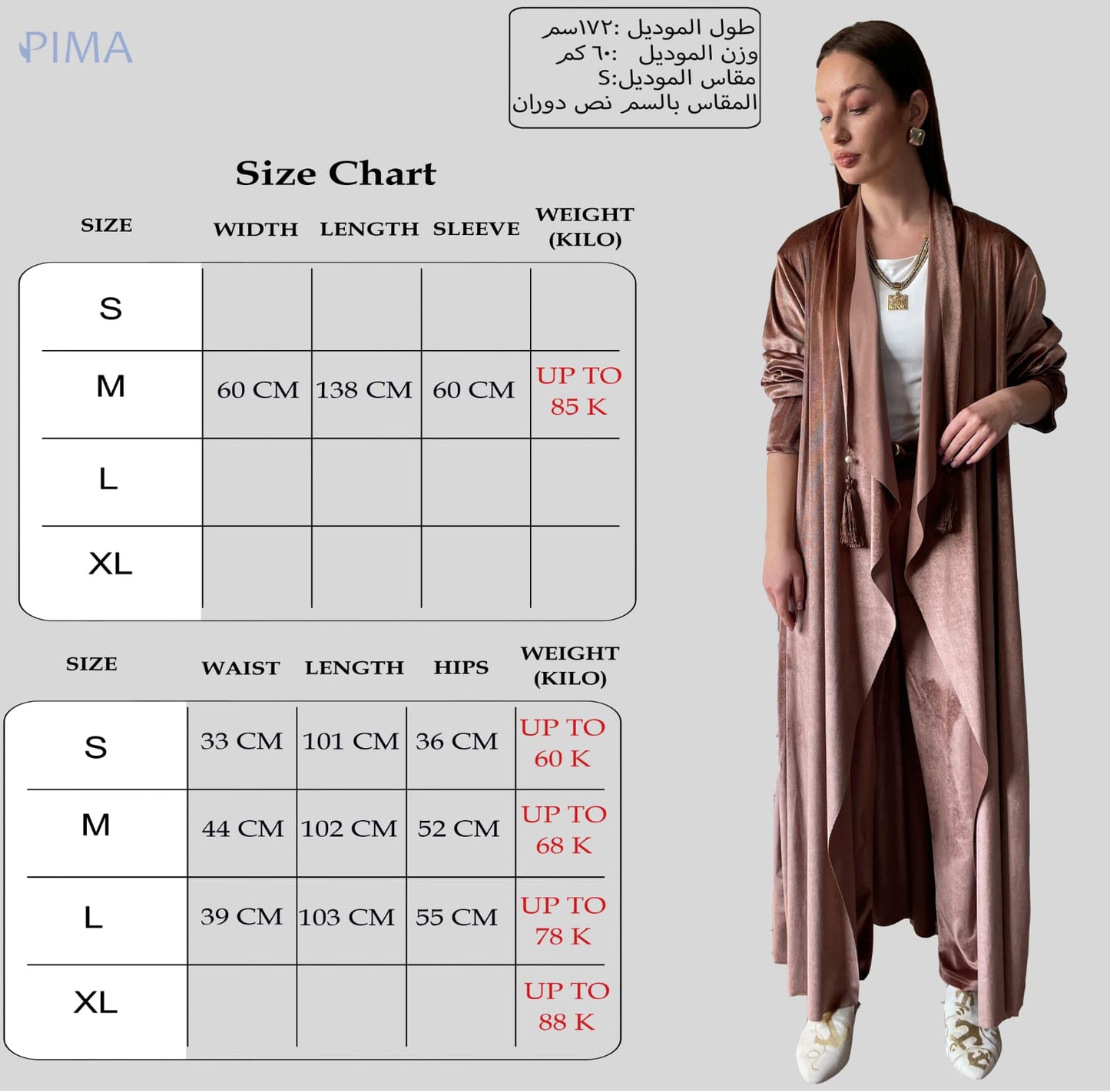 L-I - Ramadan Cardigan Set In Black