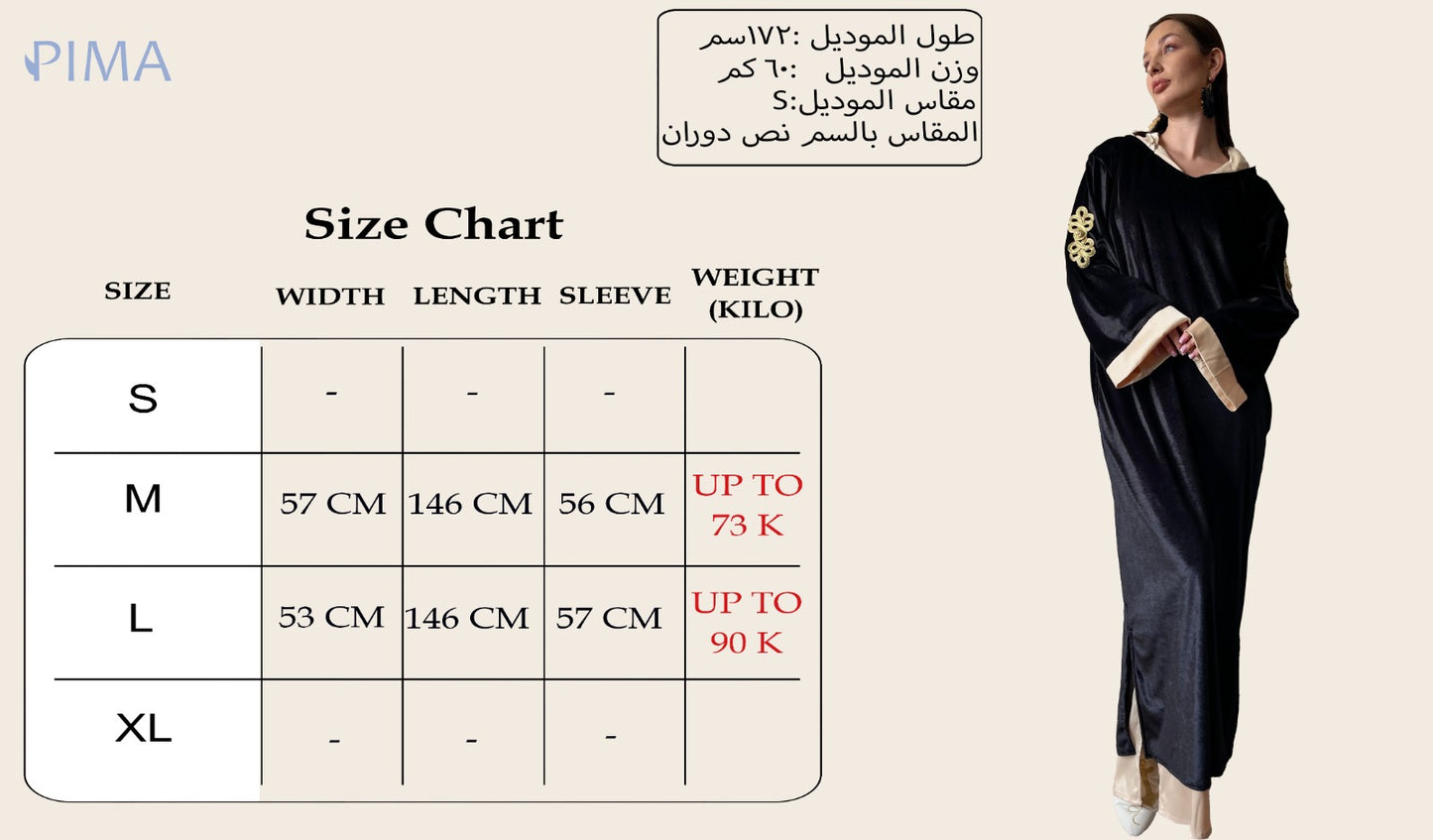 Velour Jalabe I Beige