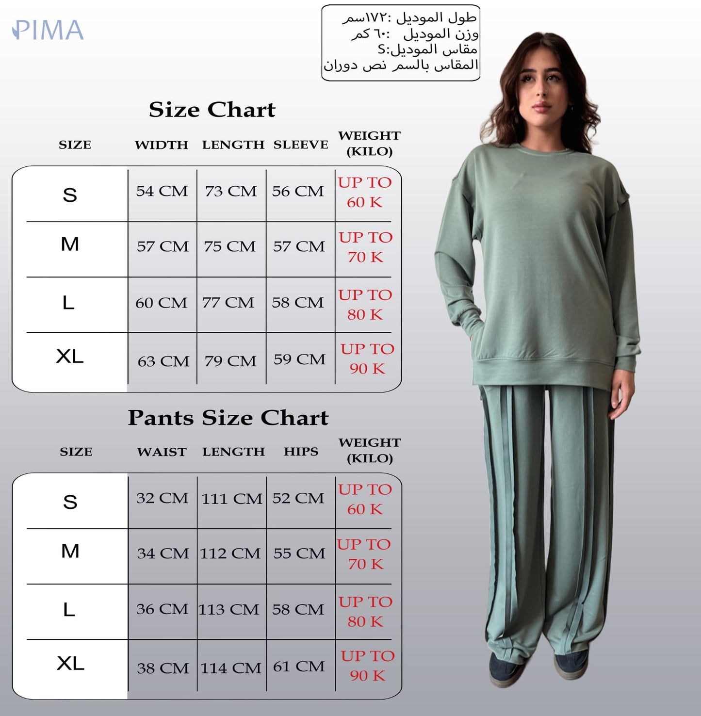 Raw Edge Sweetshirt Set In Gray
