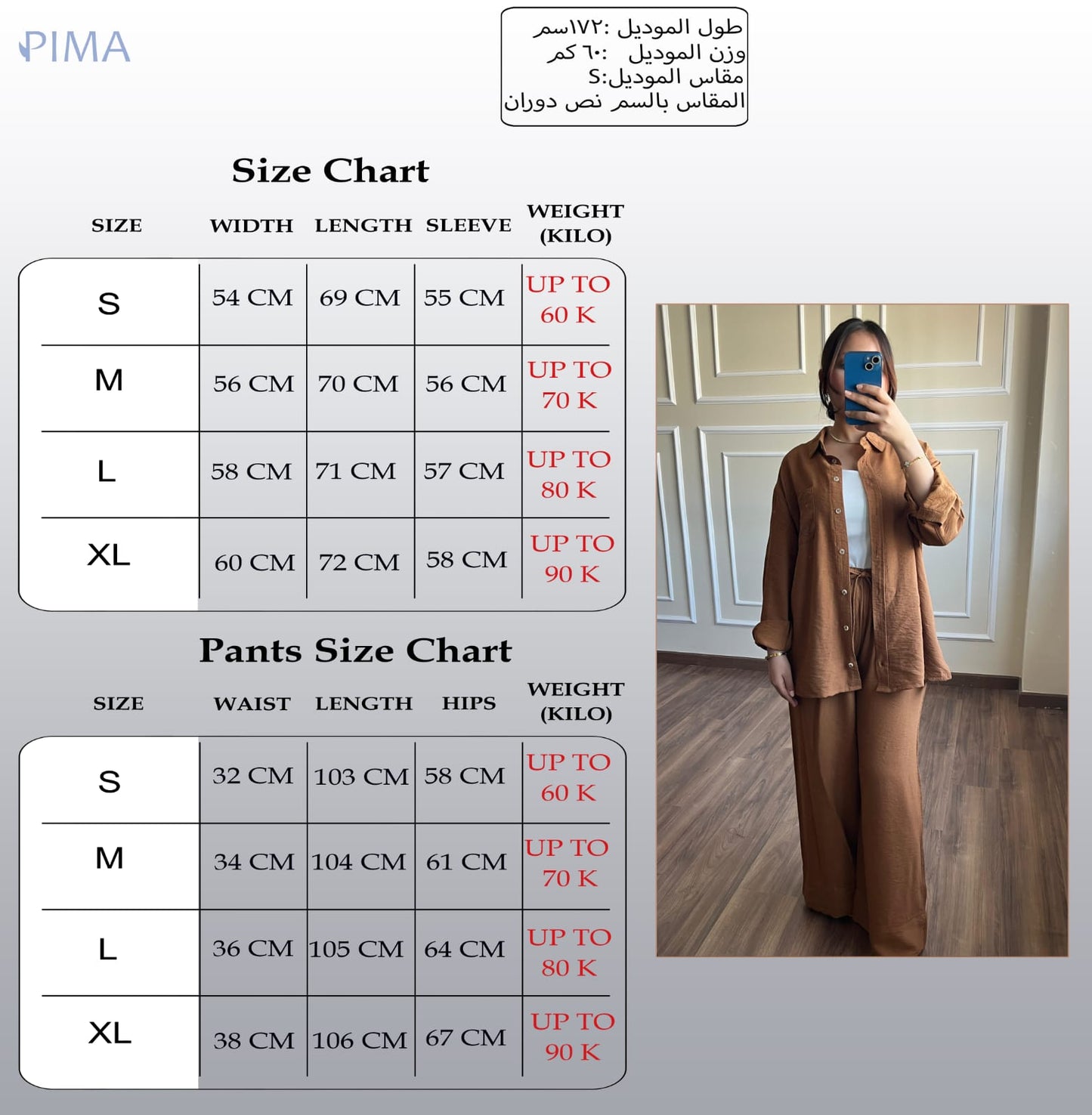 Shirt With Wide Leg Trousers set | White
