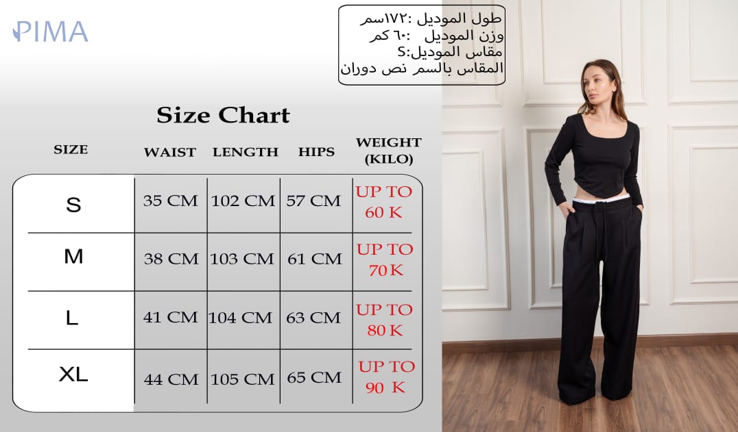 Boxer Trousers In Dark Gray