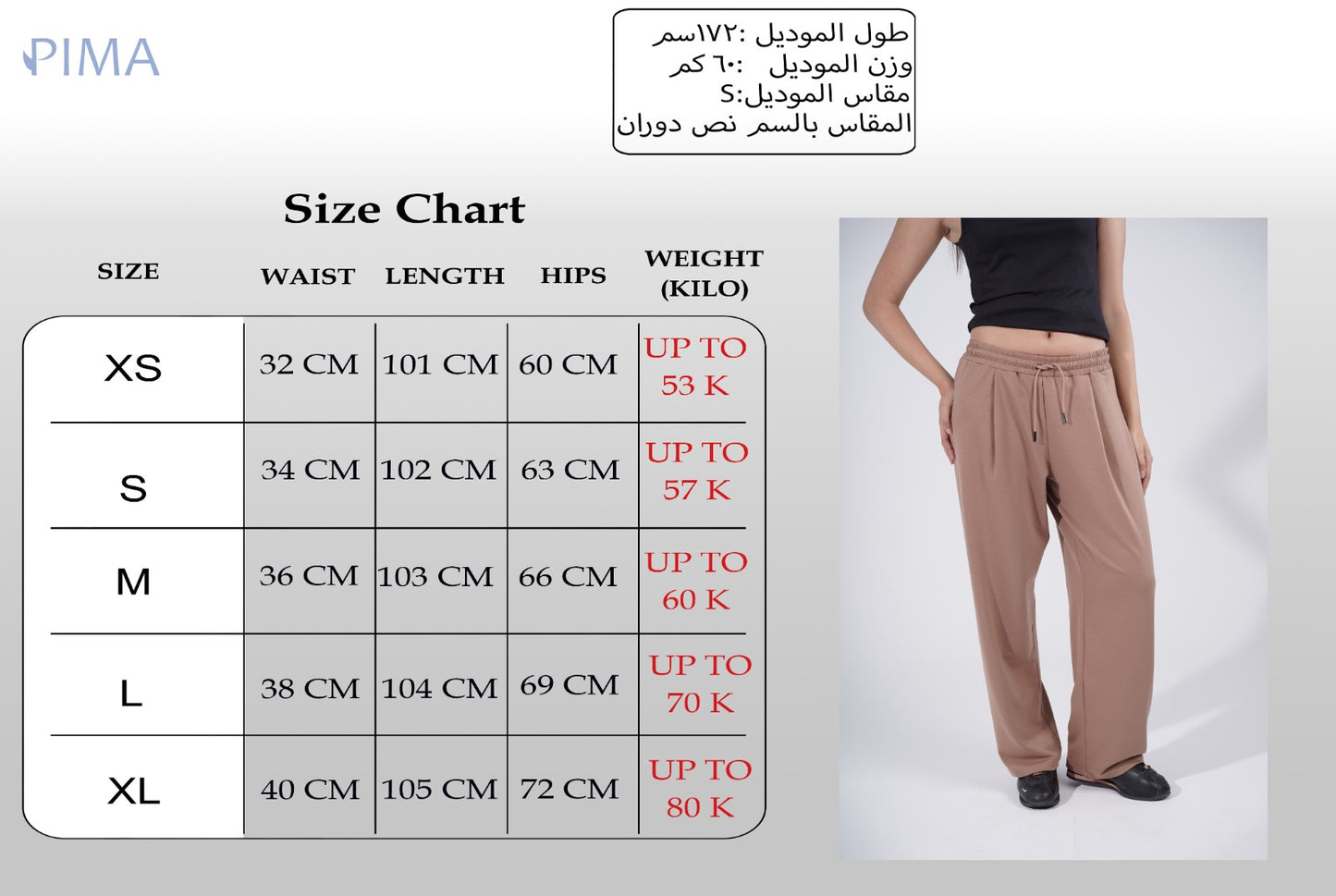 Dart Trousers| Black