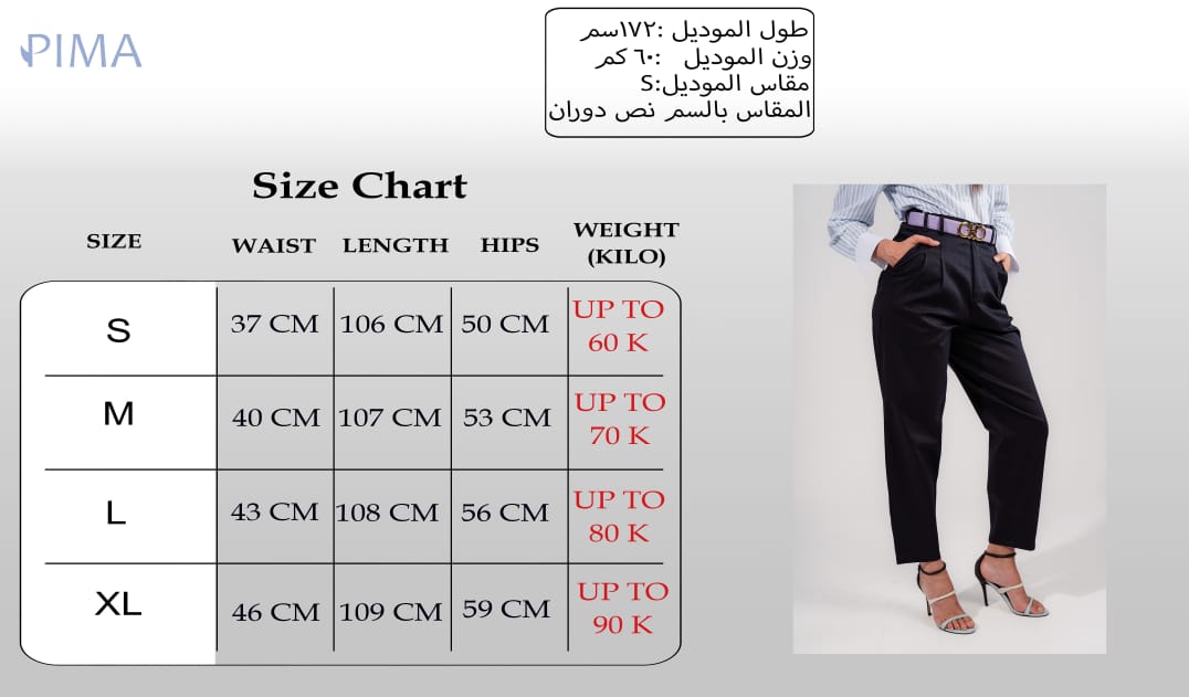 Mom Fit Trousers In Black