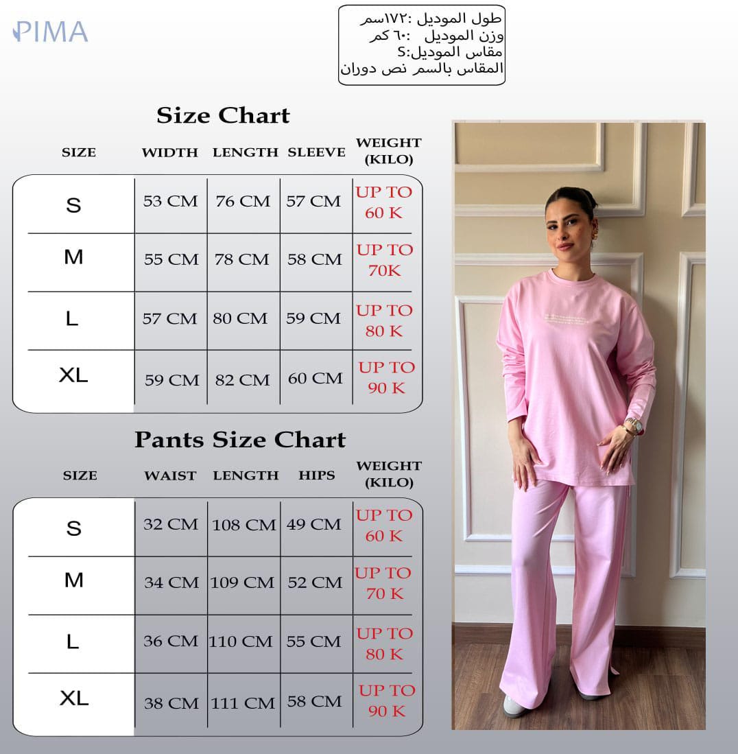 Long Sleeves Cotton Everyday Tracksuit I Pink