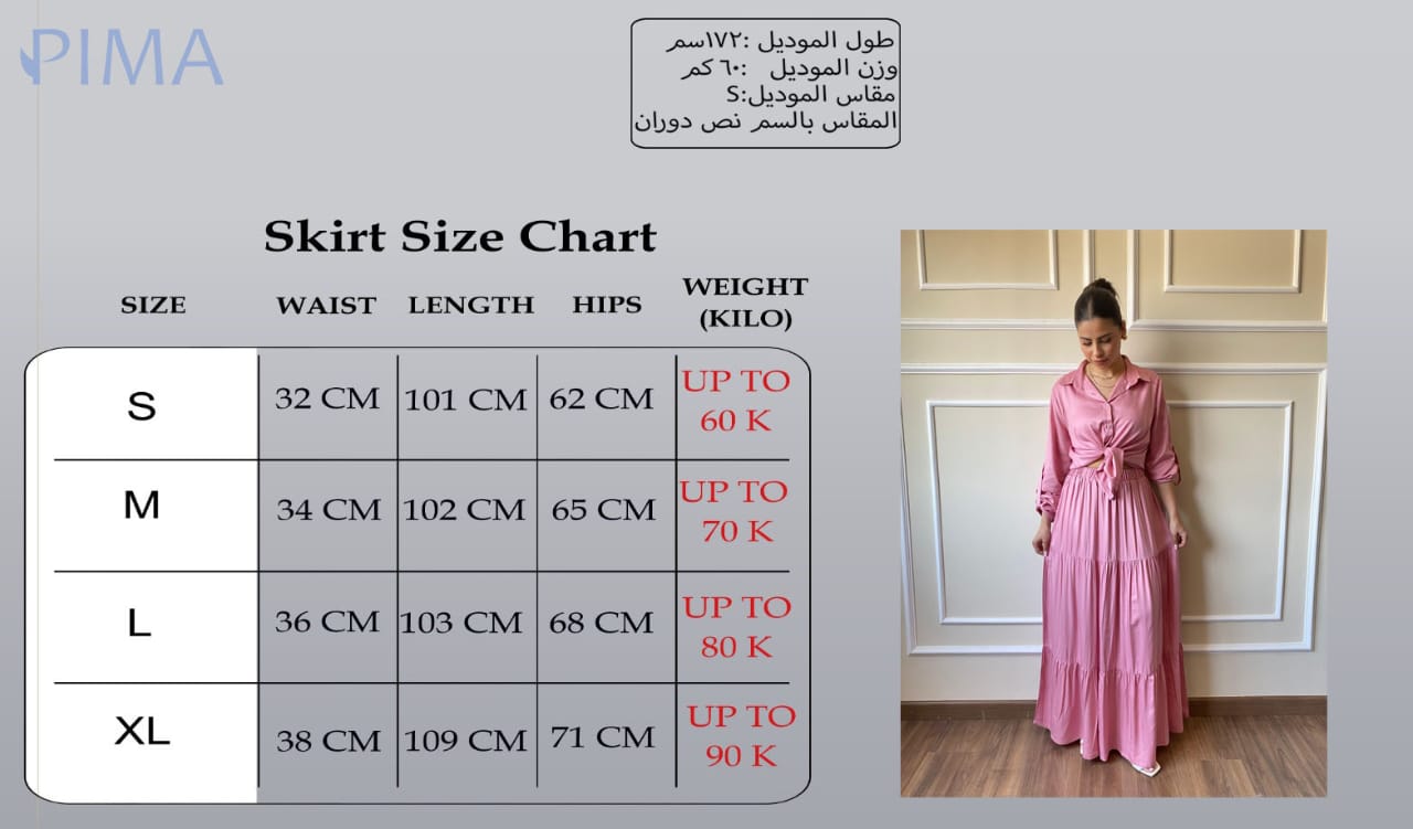 Maxi Skirt | Pink
