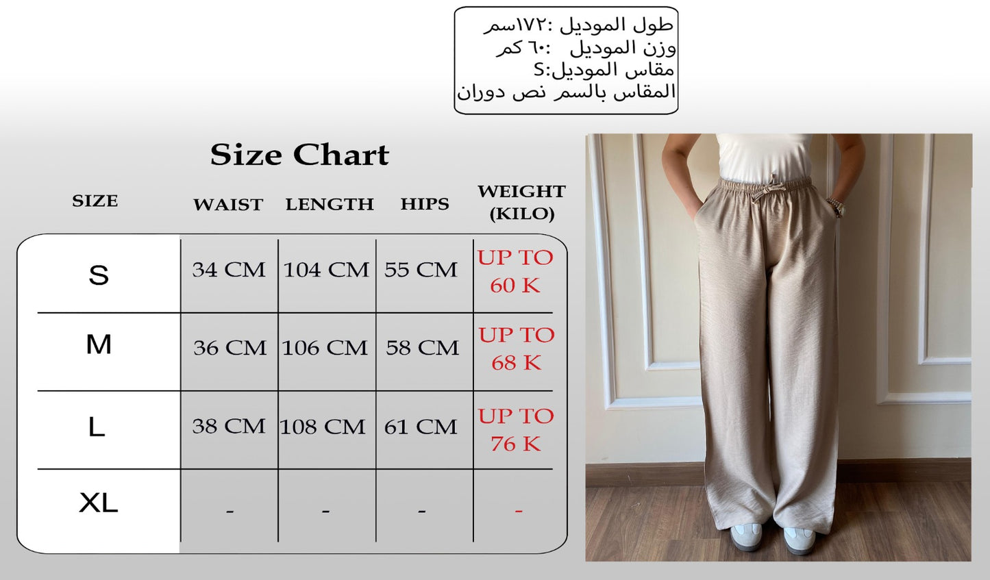 Wide Leg Linen Trousers | Off-White