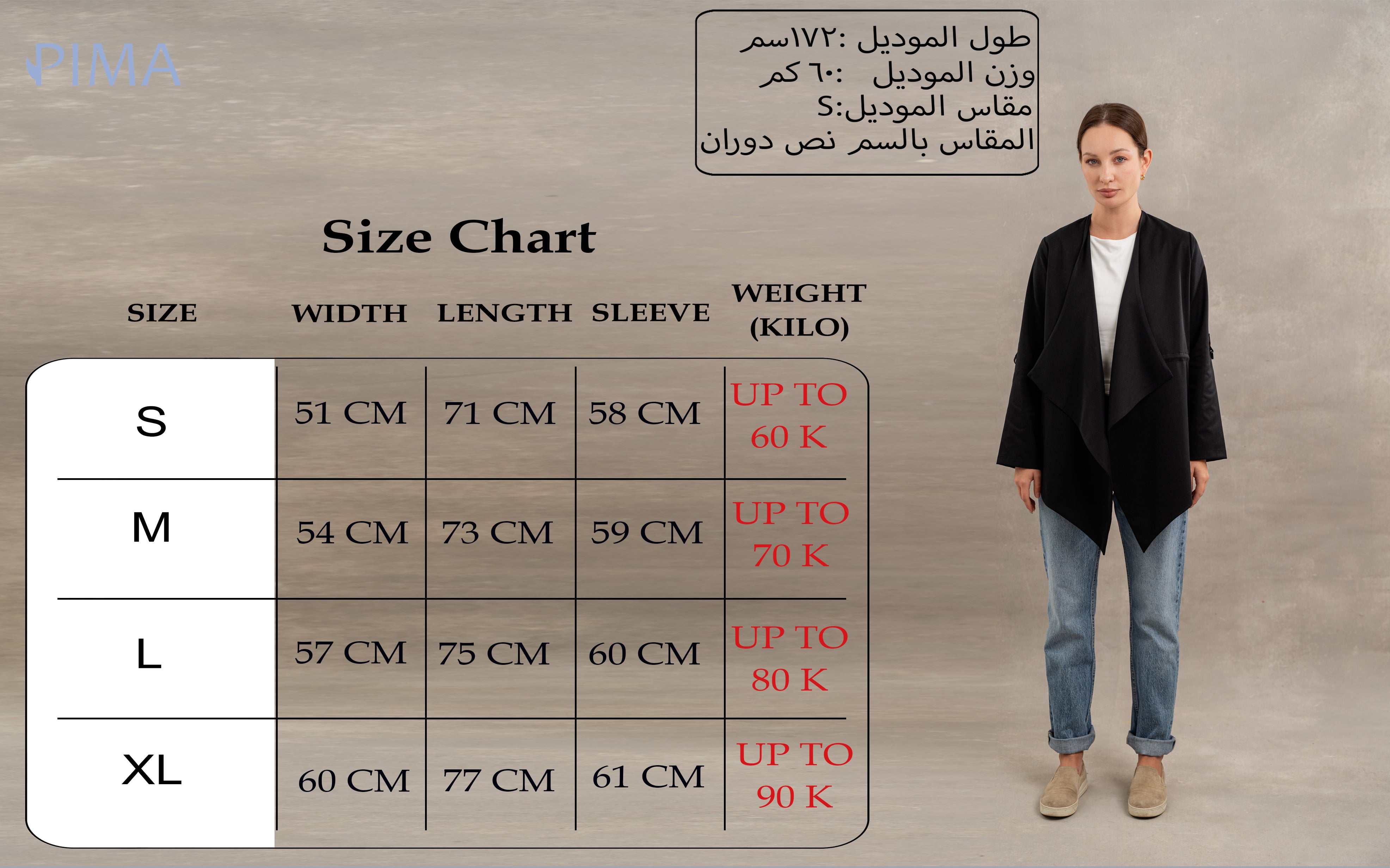 Summer Belted Jacket