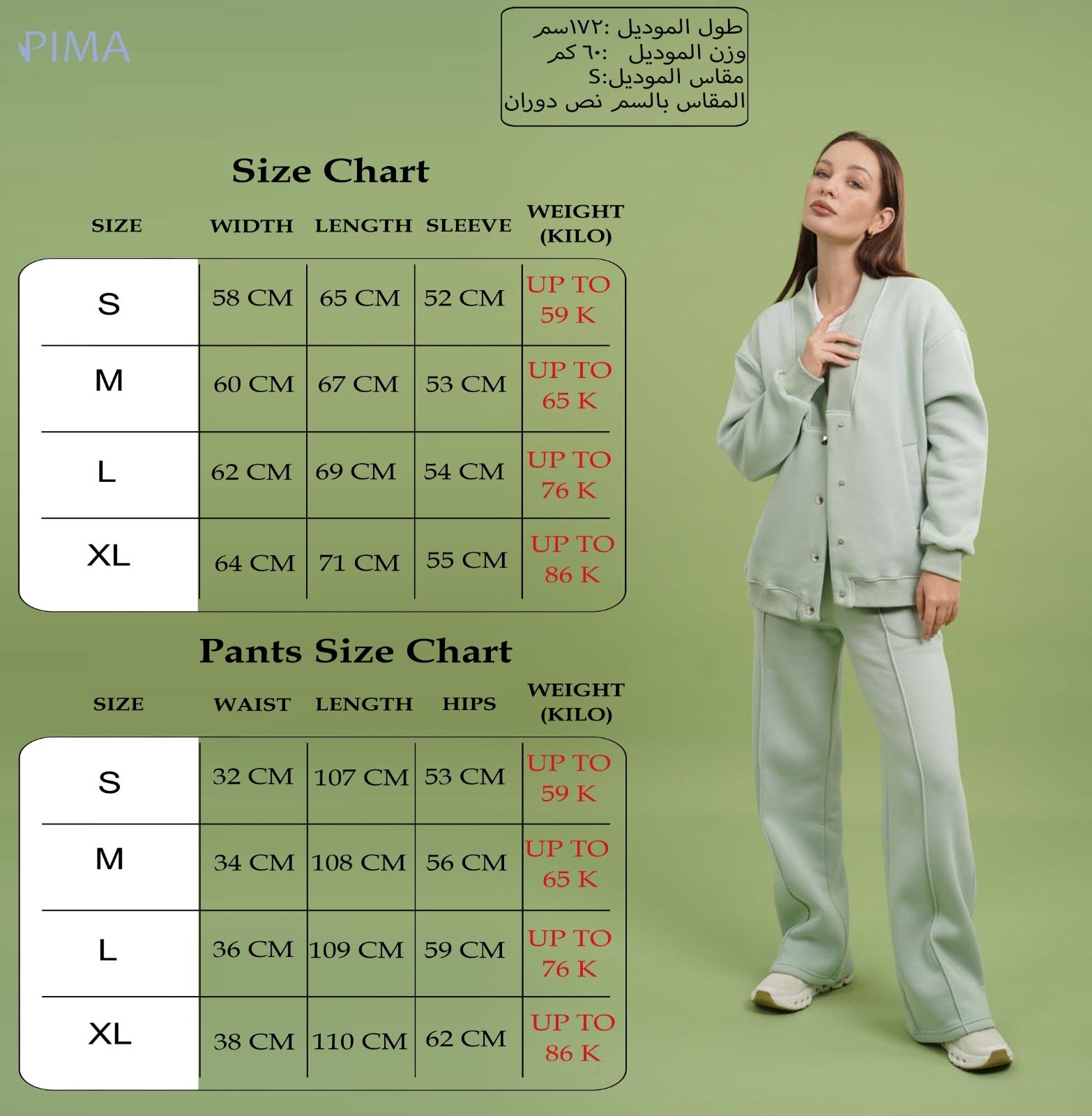 Dropped Shoulder Button Set