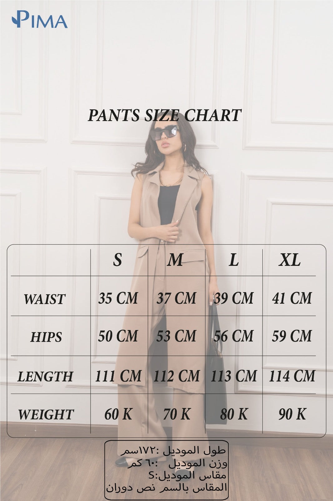 Classic Pants In Raw Umber