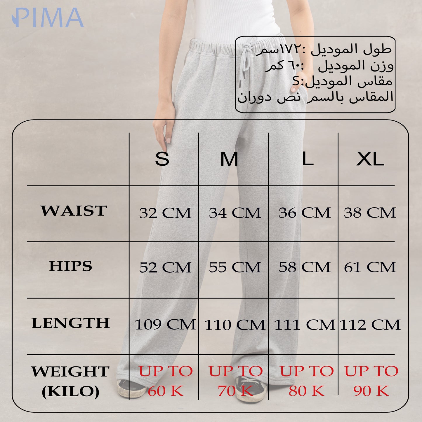 Armada jogger In Beige