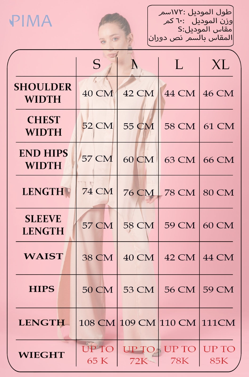 Asymmetrical Shirt Set l Pink
