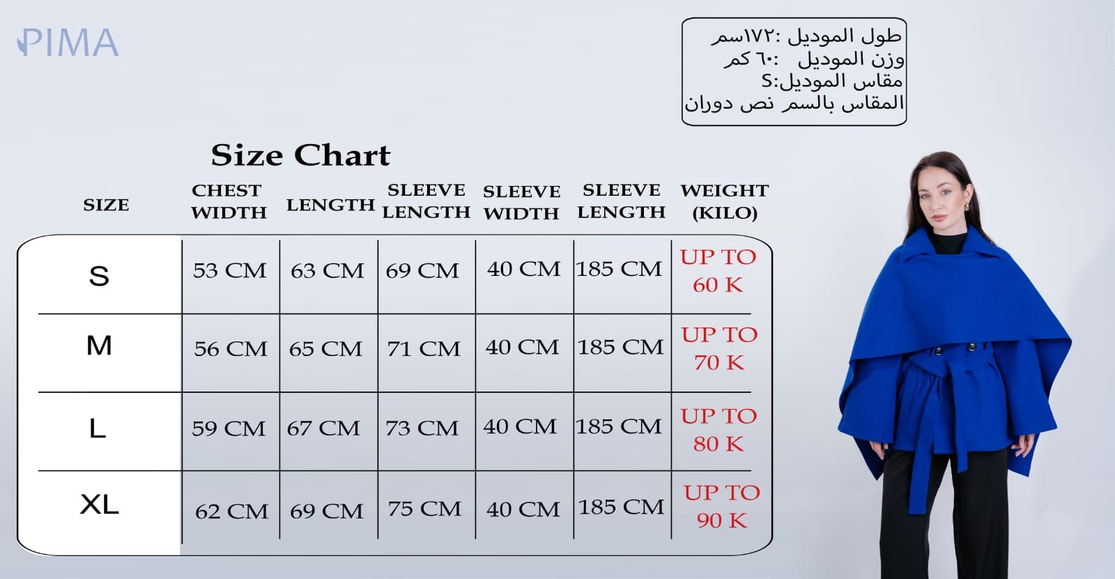 Two Way Scarf Jacket
