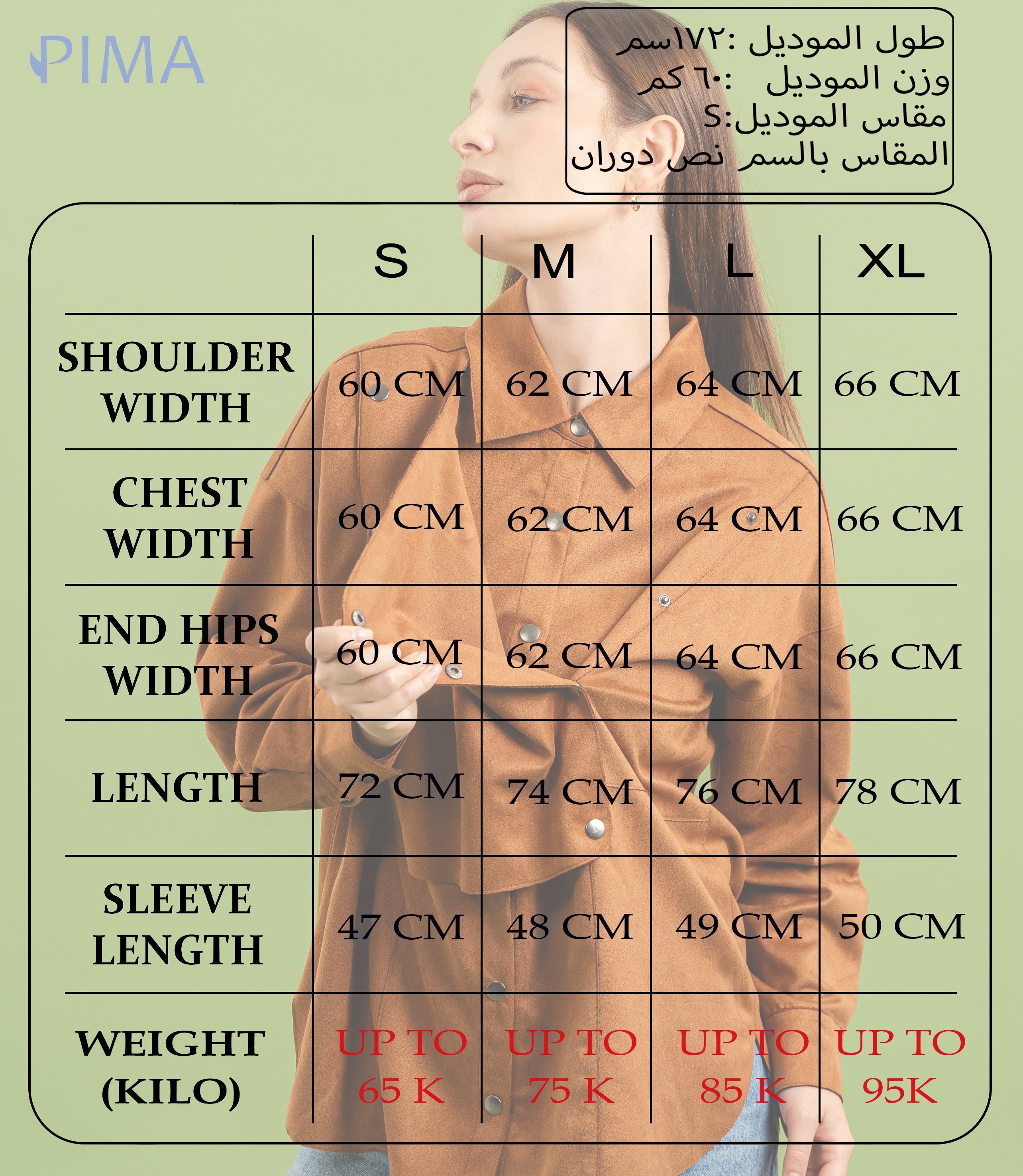 Faux Suede Overshirt