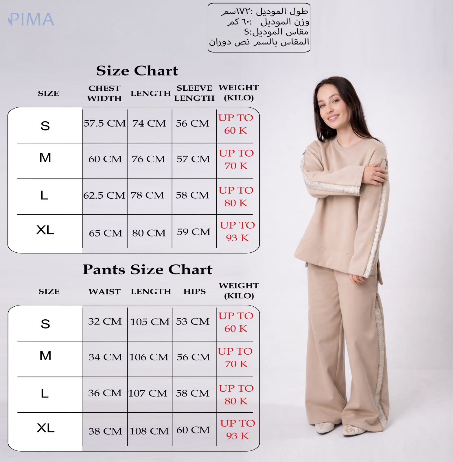 Ramdan Hidden Letters Set