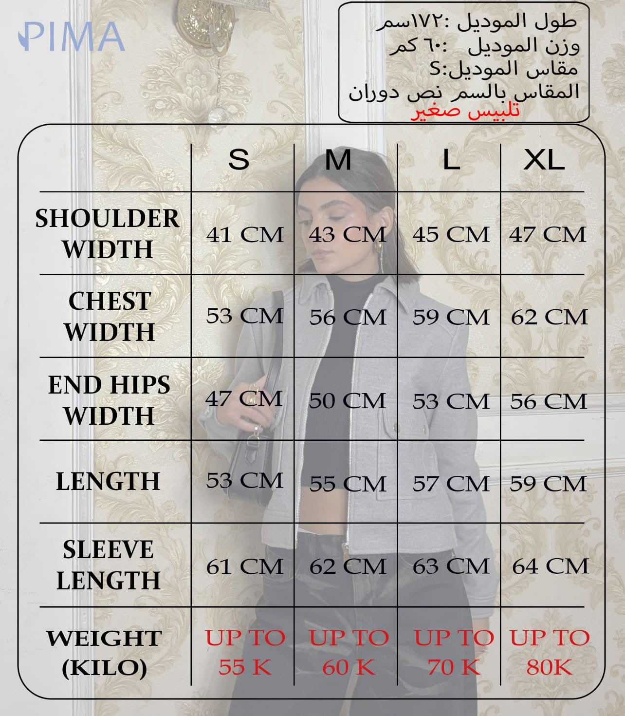 S-N-Soft Zipup Jacket