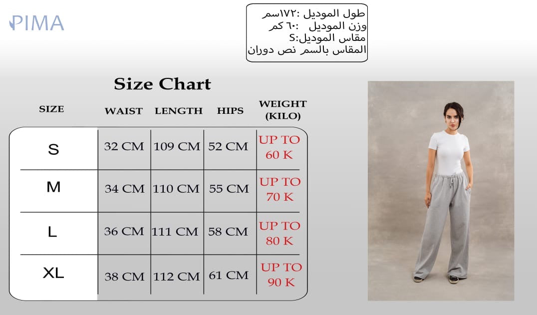 Armada jogger In Beige