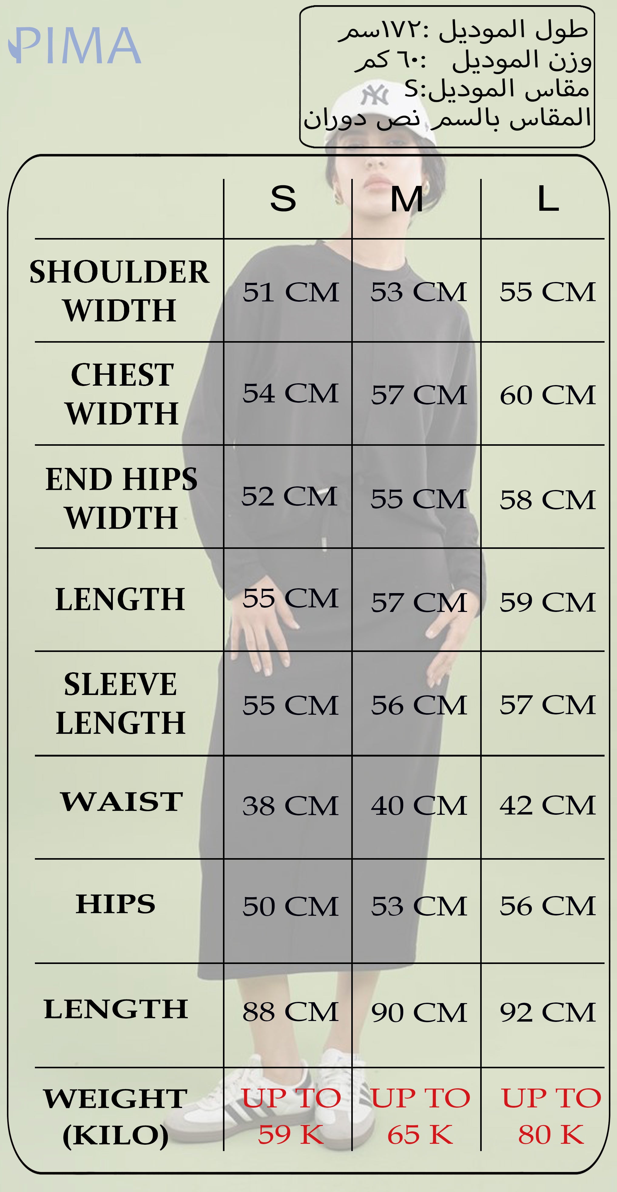 Pencil Skirt Set