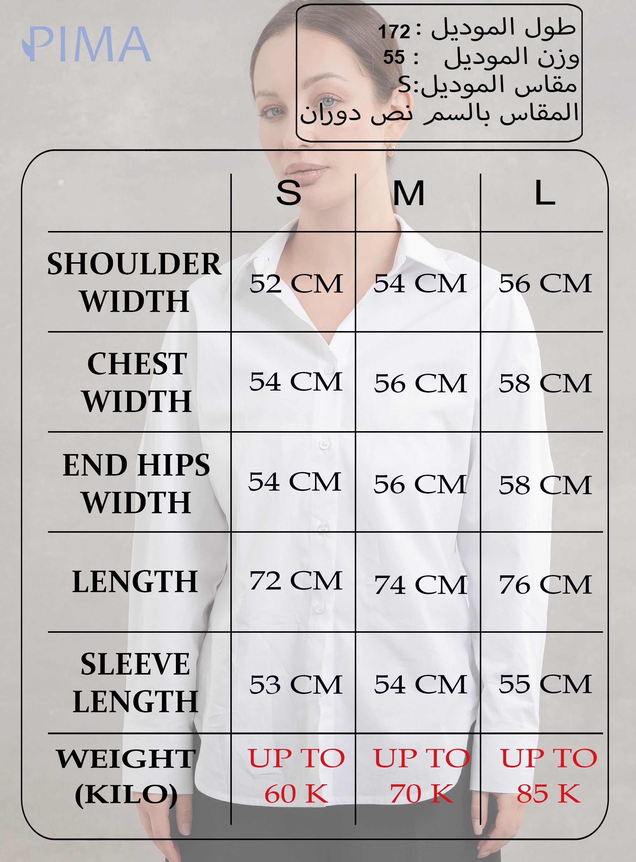 Poplin Shirt In White