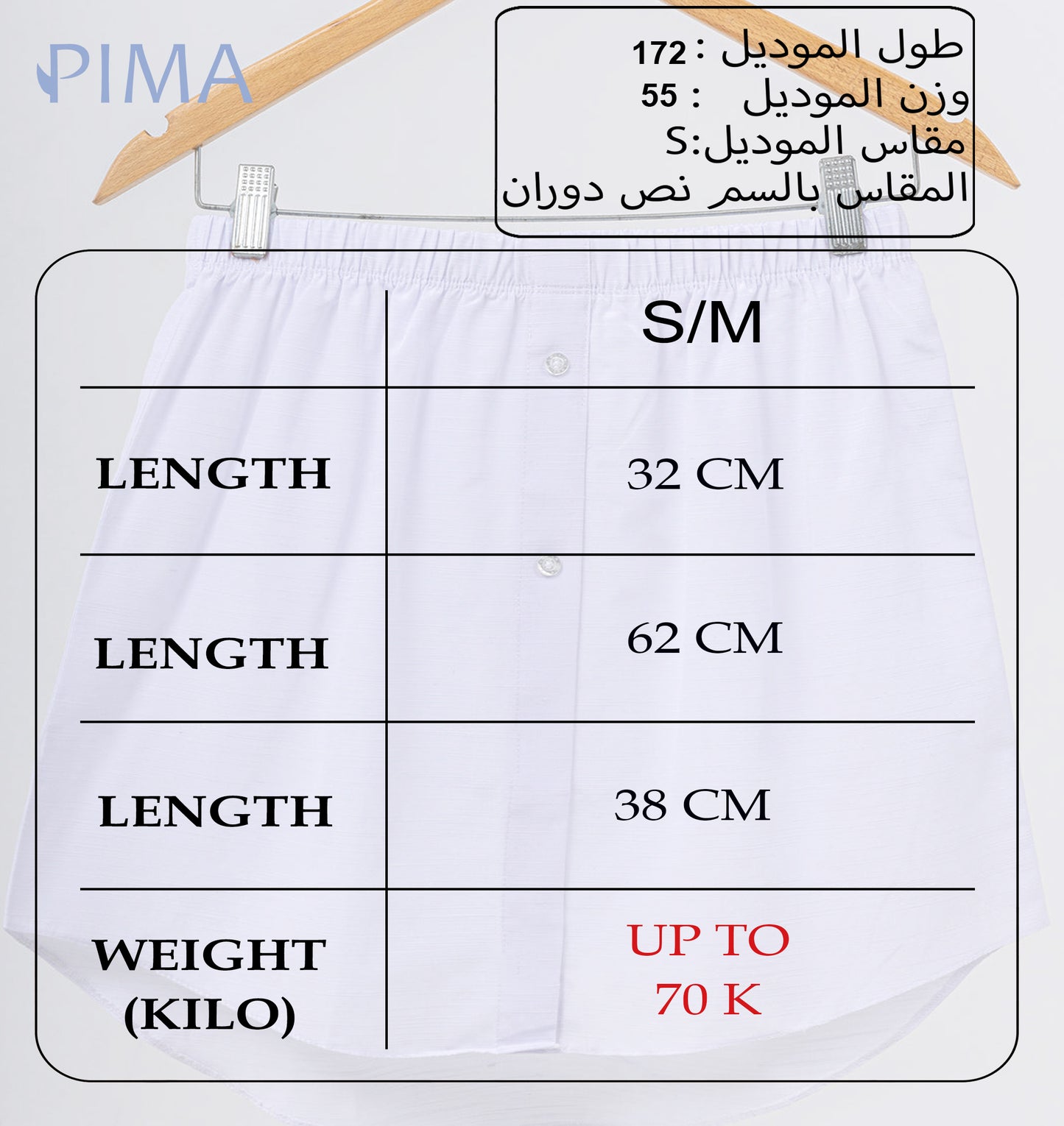 Shirt Skirt Extender In White