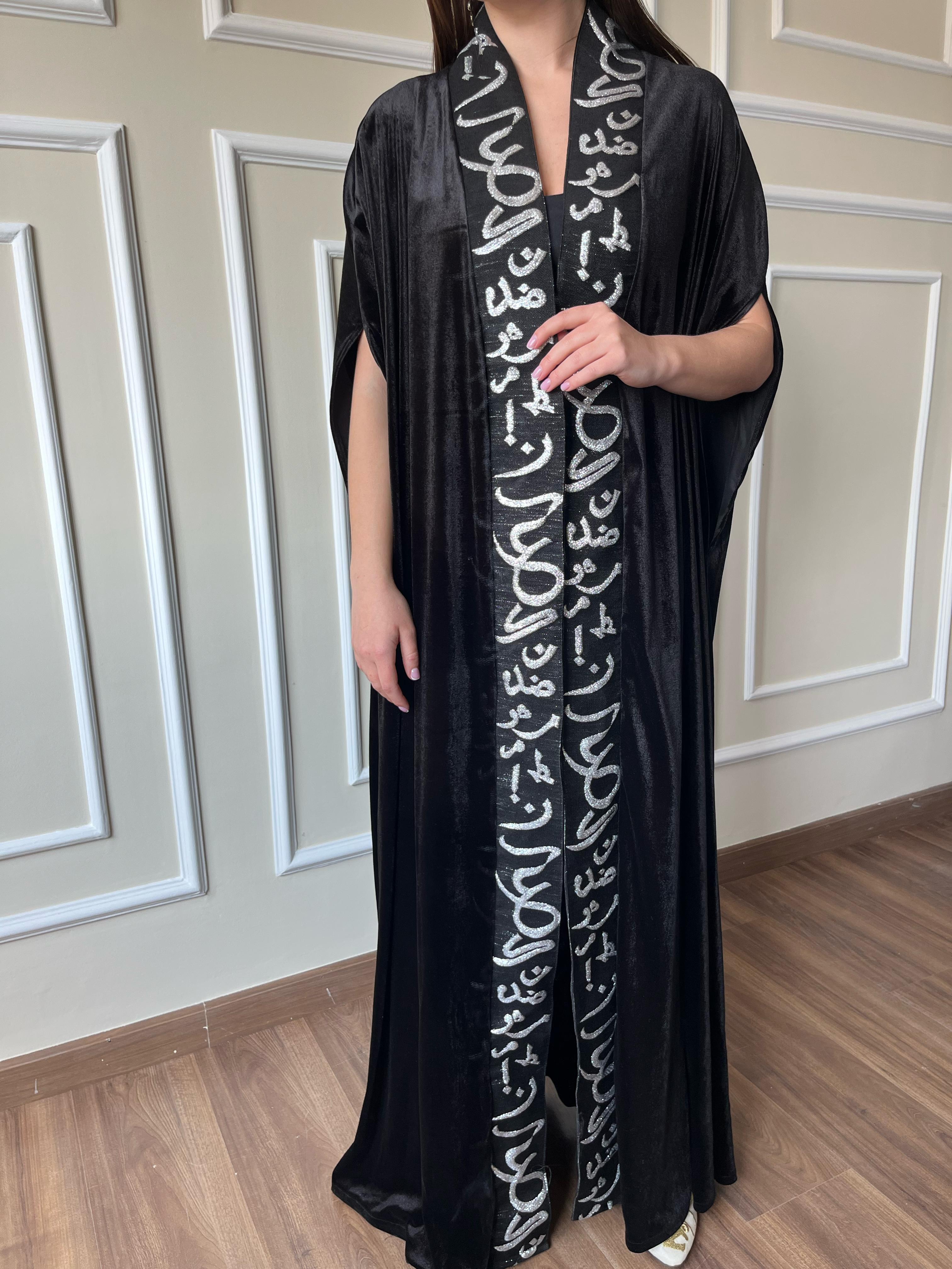 Arabic Calligraphy Velvet Abaya