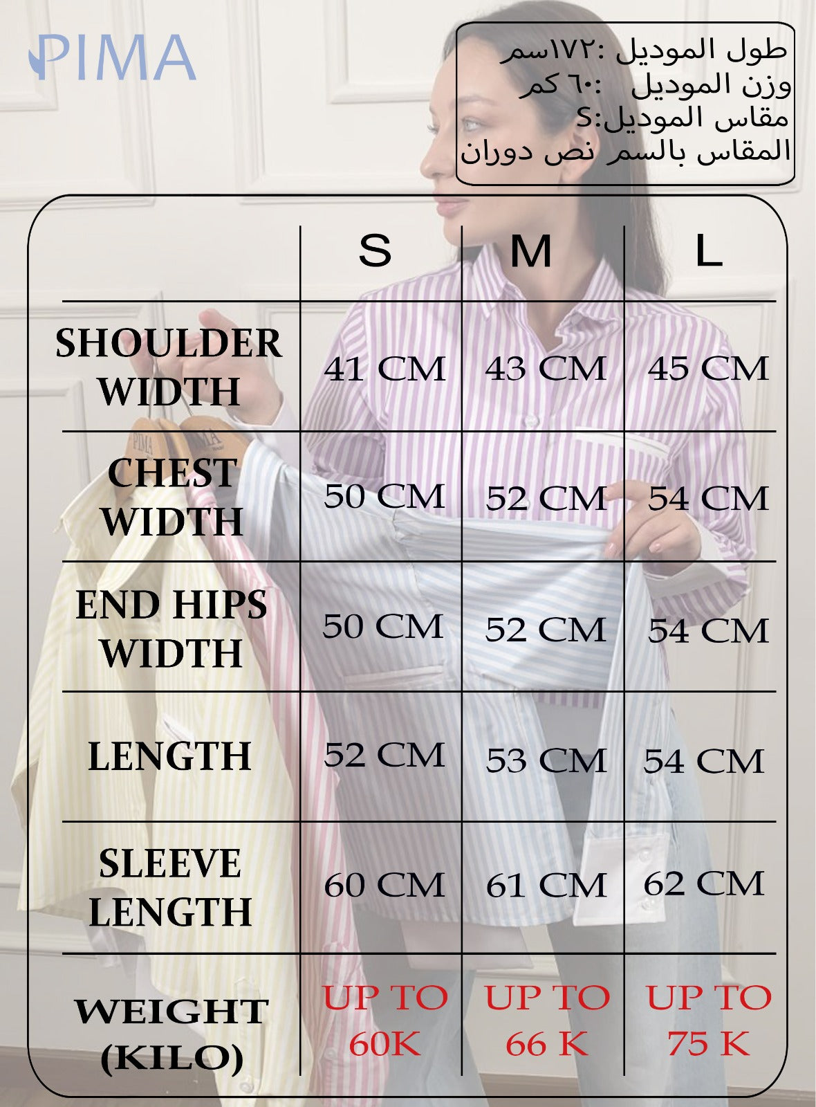 Striped Cropped Shirt