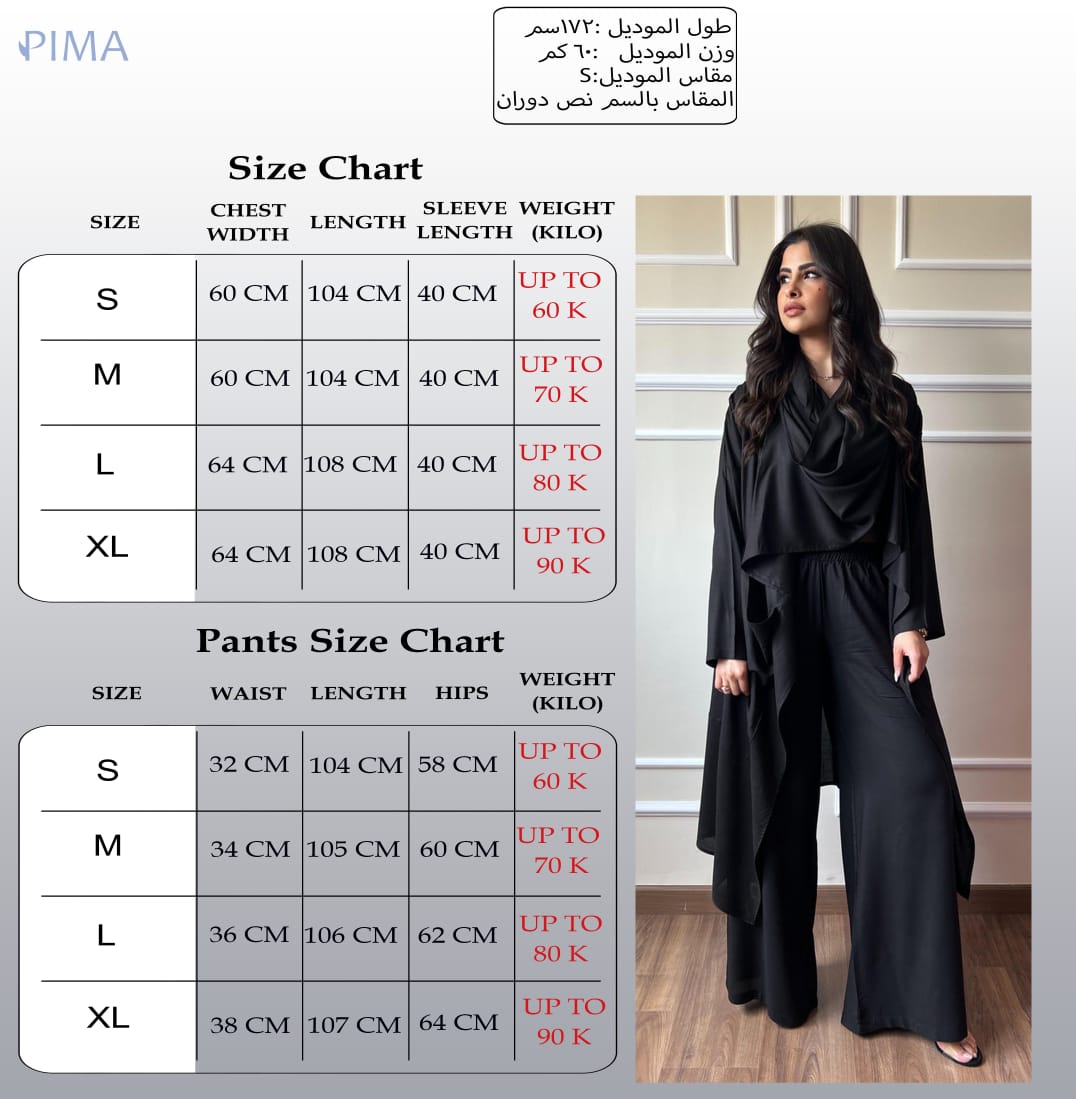 Wrap It Up Kimono Set