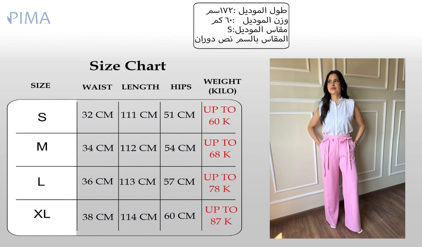 Double Belts Trousers| Baby Blue