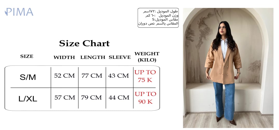 Side Slit Jacket | Pink