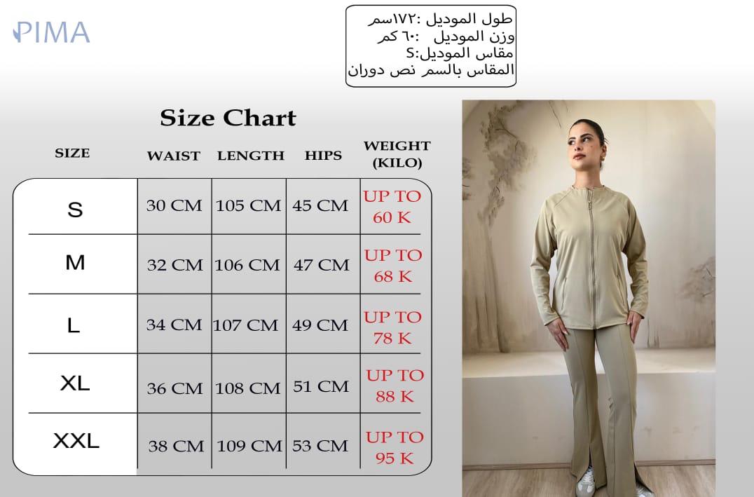 Sporty Flare pants | Grey