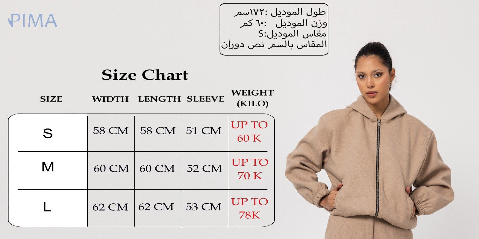 Cropped bomber Jacket