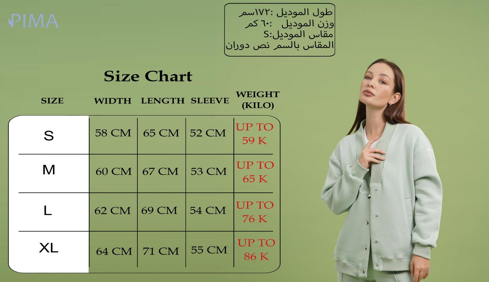 Dropped Shoulder Button Jacket